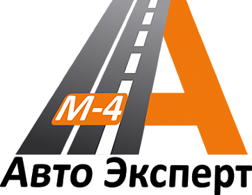 АвтоЭксперт — мультибрендовый сервис